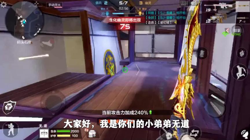 CF终极生化：无道上演“无间道”，连胜三级，偷袭“孙尚香”！
