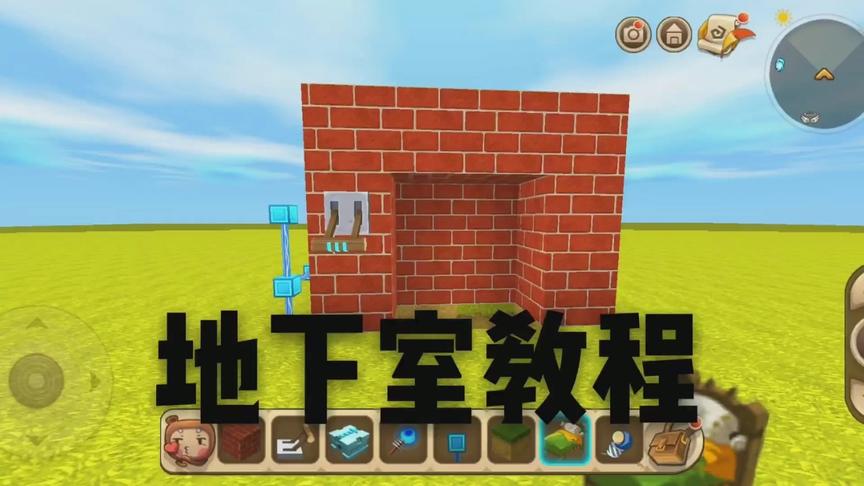 迷你世界：做一个地下室 东西安全多了