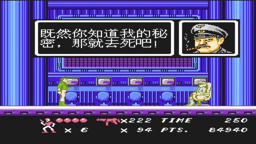 人间兵器最终BOSS，就是自己的长官，小时候没见过