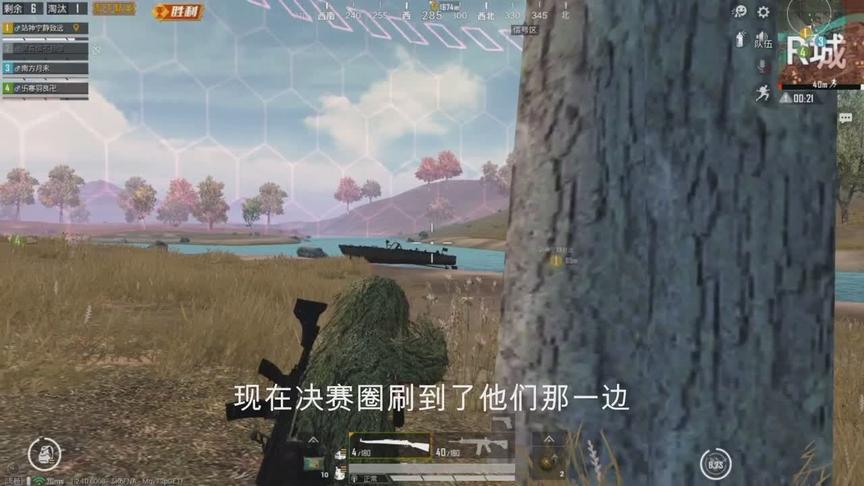 和平精英：对岸伏地魔虎视眈眈，偏偏决赛圈刷在他们那一边！！！