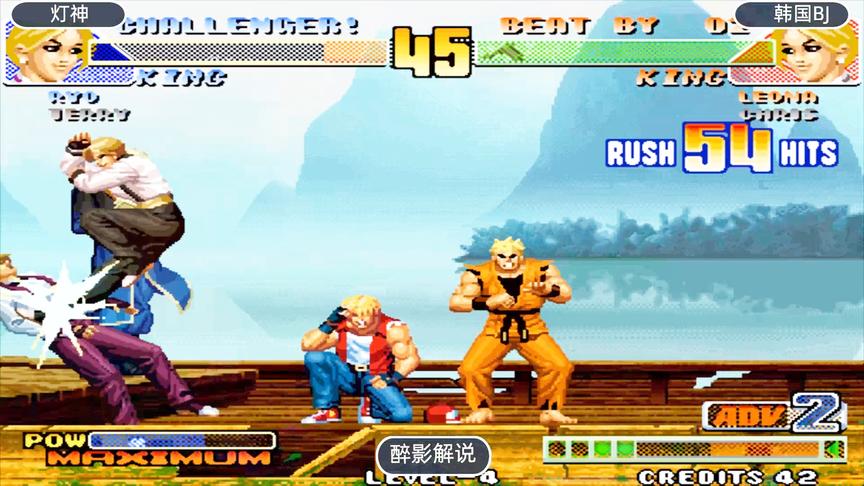 拳皇98c：King一套90连打击对手，灯神顶级EX模式也扛不住