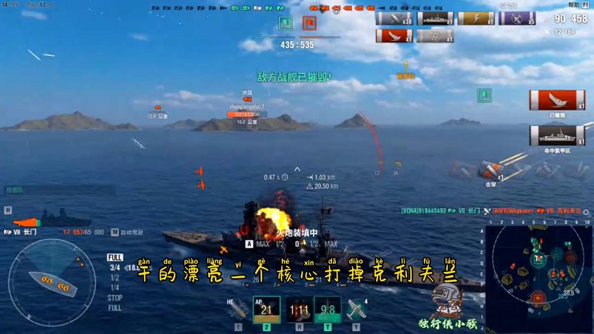 战舰世界：长门核心打爆敌巡洋舰！我可是大管子！