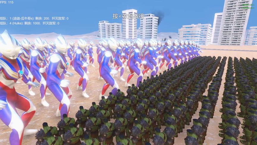 史诗战争模拟器：1000绿巨人浩克挑战200迪迦奥特曼，有胜算吗？