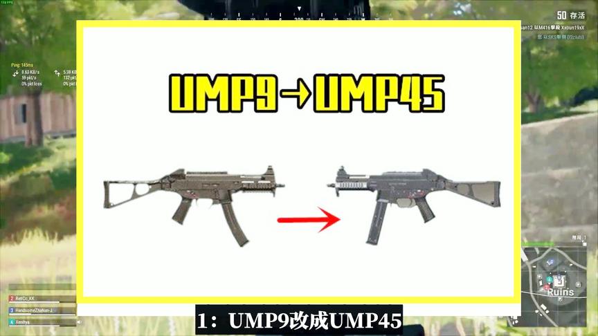吃鸡小讲堂：最失败的3个武器改动，它人气极高，改动后瞬间凉凉