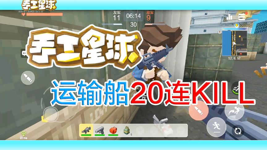 《手工星球生存记》CH明明解说2：经典运输船居然被复刻！