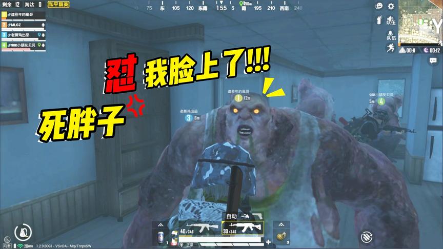 乌鸦玩游戏：和老撕鸡玩暗夜危机，突发奇想用手雷炸丧尸结果灭队