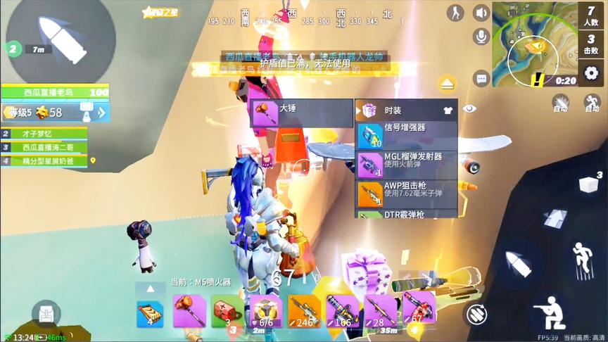 堡垒前线：穷吃鸡富快递！前期蓝天白云，后期紫色橙色捡不完