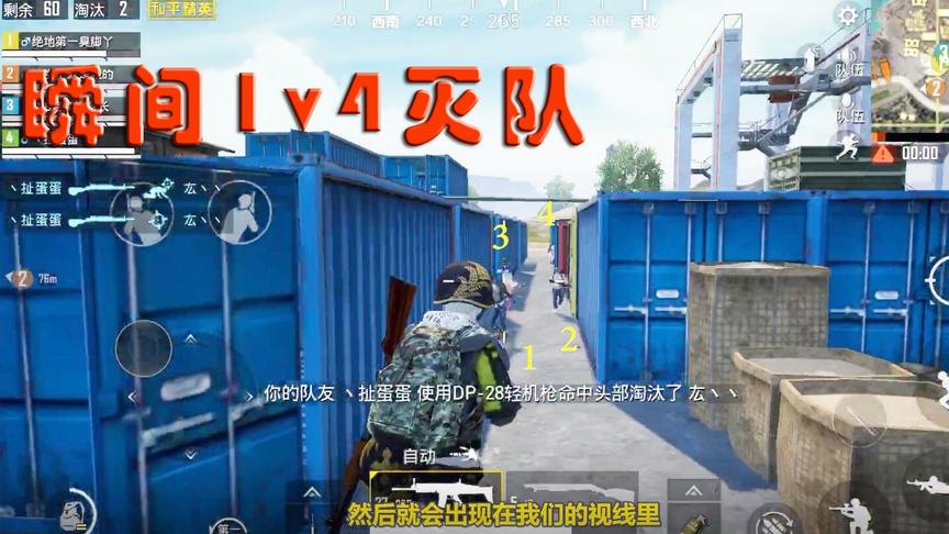 绝地第一臭脚丫：经过我专业的分析，成功打脸，其实尽在掌握之中