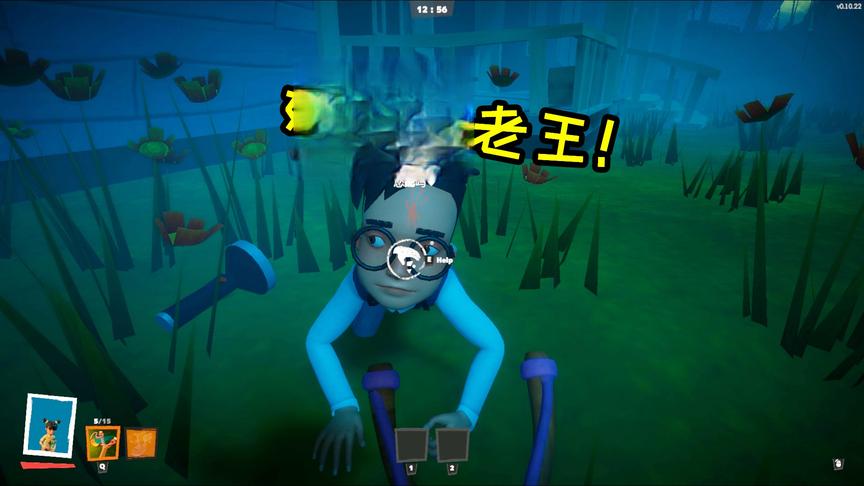 秘密邻居最惨老王，一场比赛倒地三次！