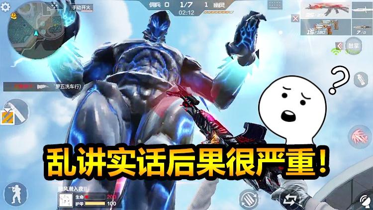 随风双人生化：柚子严肃的说：“随风是我见过最要脸的人！”