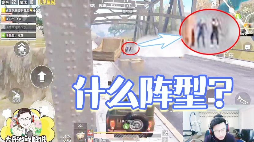 和平精英：被堵桥？打我可以不能打小姐姐！关心则乱双双阵亡！