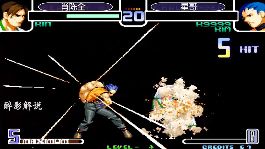拳皇2002：K9999这招蜈蚣手绝了，肖陈全这场被揍得欲哭无泪