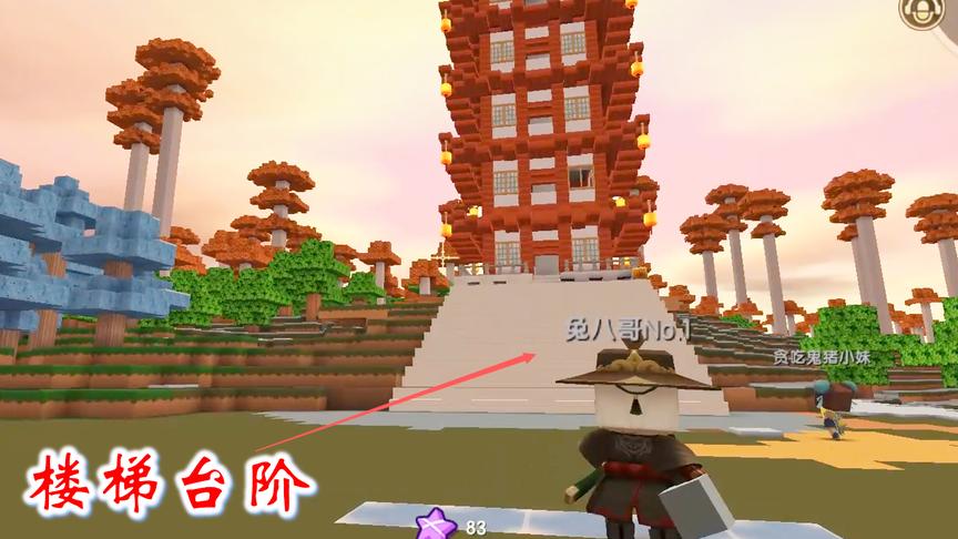 迷你世界联机高级生存215：宏伟的九层妖塔，需要一个霸气的楼梯