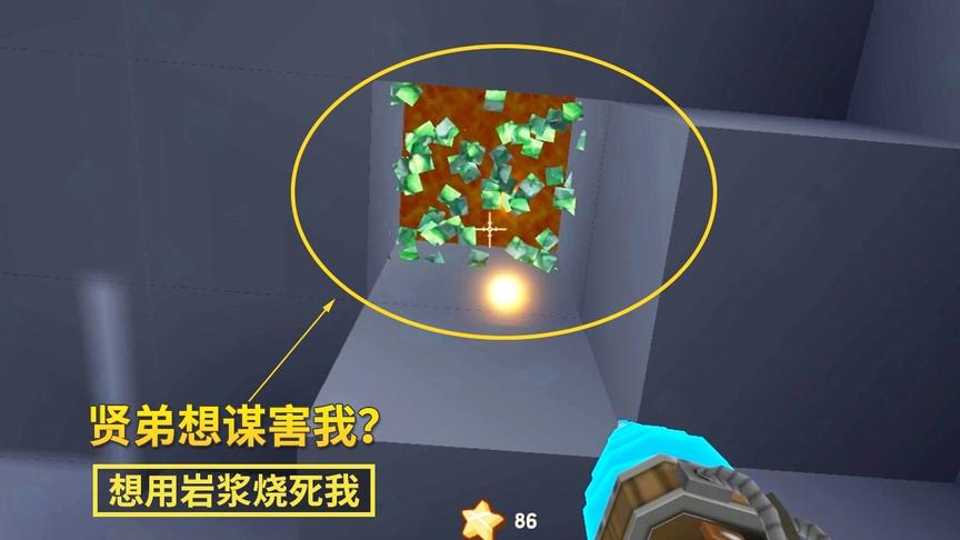 迷你世界156：贤弟想谋害我？睡梦中我差点被他的陷阱坑了