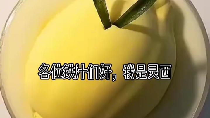 #假如#希望可以上推荐吖