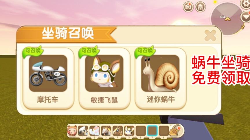 迷你世界：体验最新坐骑“摩托车”，移动速度超快，还能瞬间加速