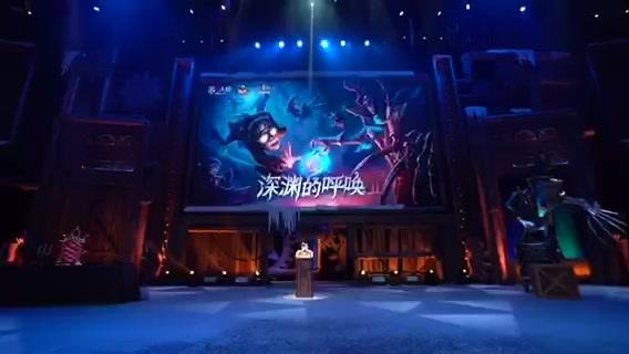 第五人格：参加COAII的一天你是什么状态！
