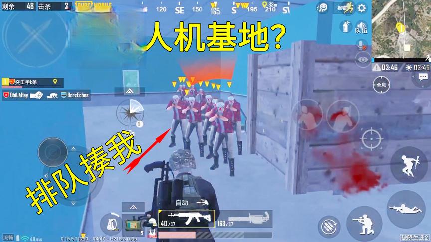 K弟：原来人机也有基地？被一群人机追着打，真惨