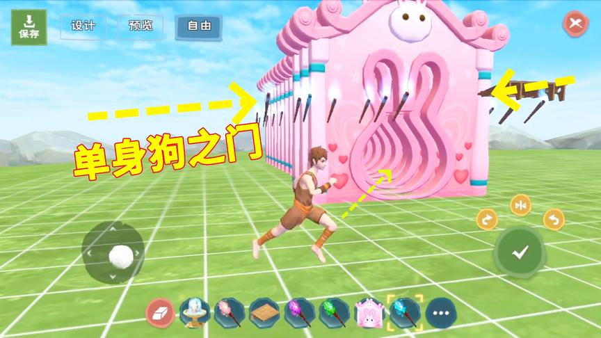 这款国产手游也有“嗨皮岛”？给大家造了一座爱情之门！创魔建筑