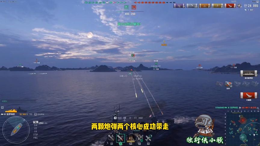 独行侠小强：安装炮塔旋转配件的彭萨科拉，猛！再也不是彭脆脆了