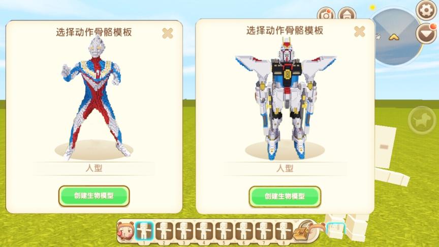 迷你世界：新道具“角色定制器”，制作一个超级战斗机器人！