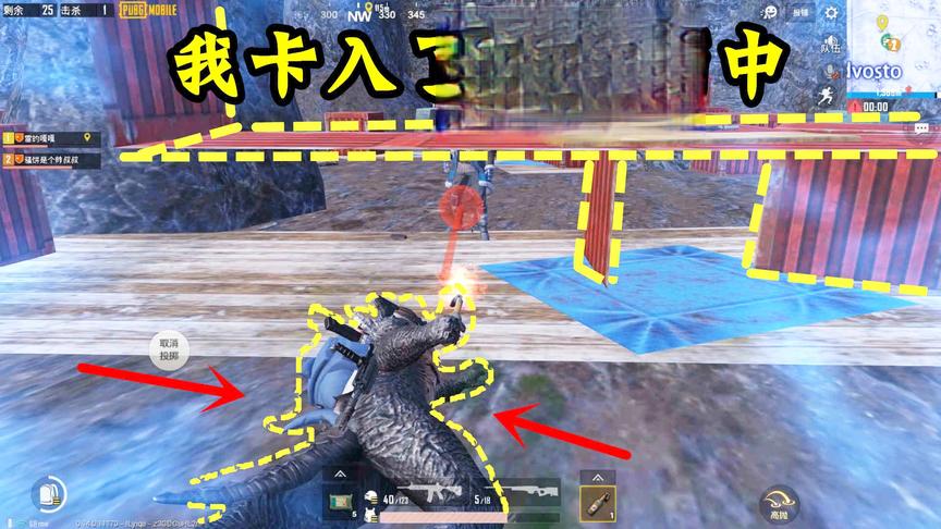 骚饼解说：雪地防空洞的空投箱可以钻进去？在这里想打谁就打谁！