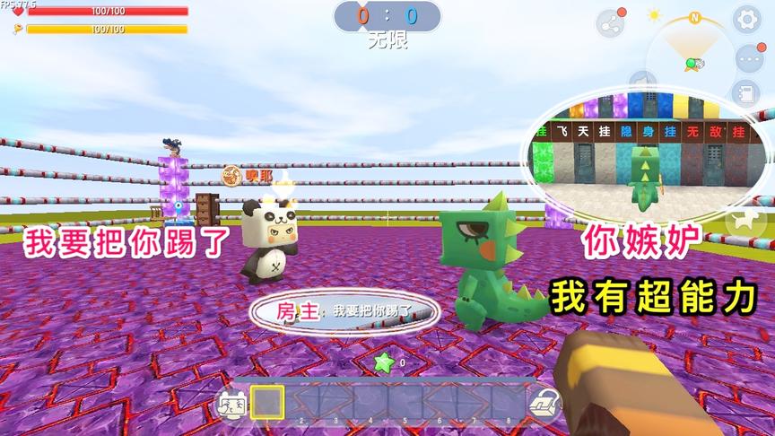 迷你世界：小表弟只要一进房间，就会被“踢”，原来是超能力捣乱