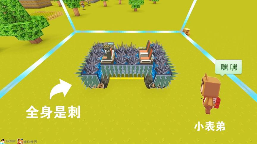 迷你世界：小表弟为赢自制赛车冠军，制作了“刺猬车”谁碰谁爆炸