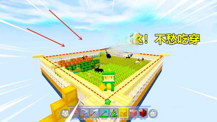 迷你世界神器空岛：小肥龙居住区！这有吃不完的食物，还有糖果岛