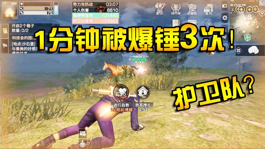 明日之后22：典藏榴弹炮也打不过的简易弓，这就是强者的世界吗？