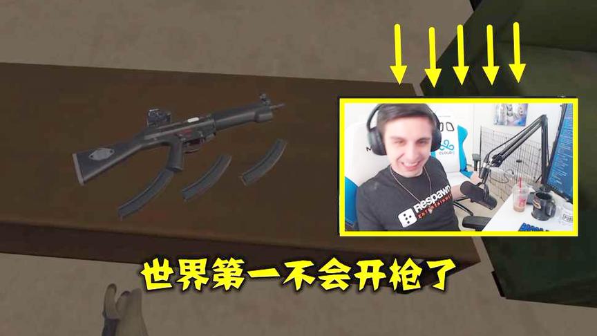 绝地求生：VR版吃鸡有多难？世界第一捡把UMP9，竟不会开枪了