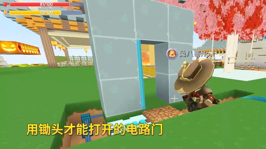 迷你世界联机高级621：小宇拿出看家本事，教大家做一个电路门