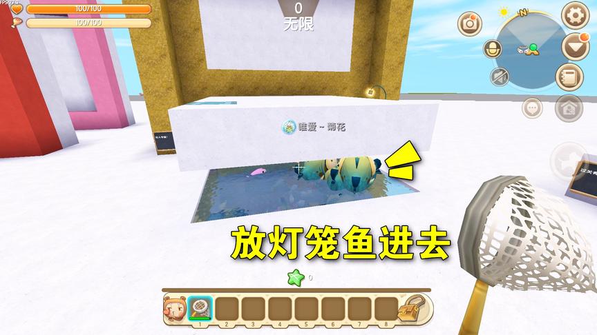 迷你世界：小表弟在水里抓鱼，悄悄放点灯笼鱼进去，给他加点难度