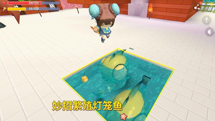 迷你世界生存极限127：小宇用妙招，让2条灯笼鱼5分钟繁殖了20条