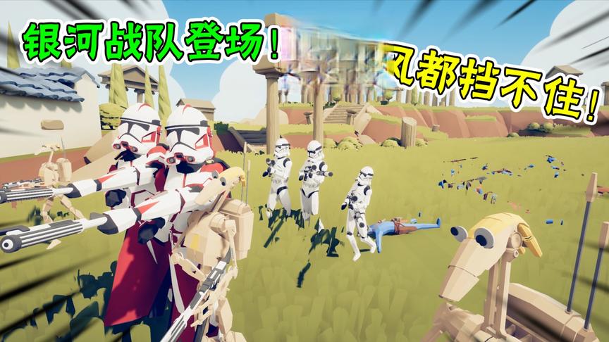 银河战队首次登场，竟然干掉了龙卷风组！全面战争模拟器