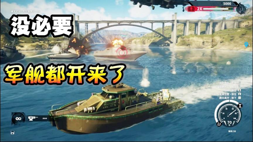 小林解说：正当防卫4惹怒黑手部队，海面全方位通缉我！