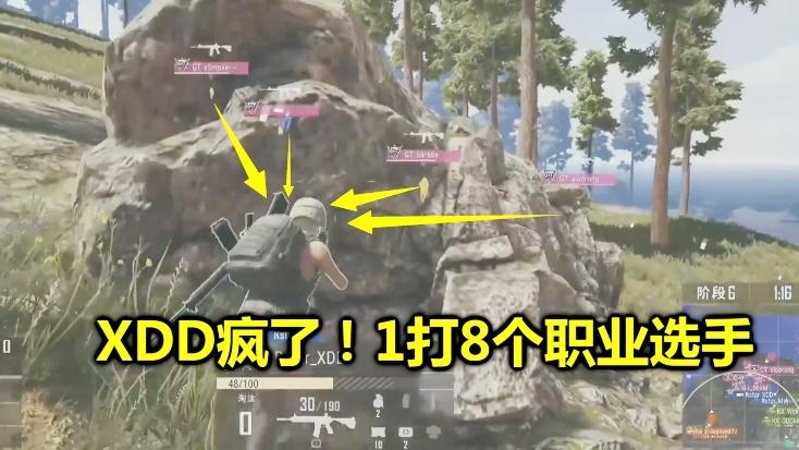 绝地求生：中国第一天才少年，1人秀哭8个职业选手，韦神都服他！