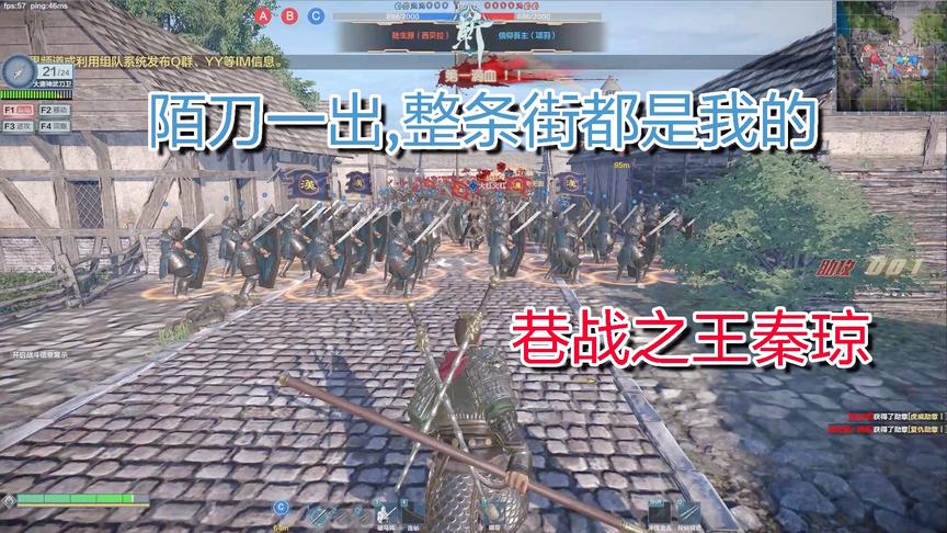 铁甲雄兵，巷战图里的秦琼有多强，陌刀一出，整条街都是我的