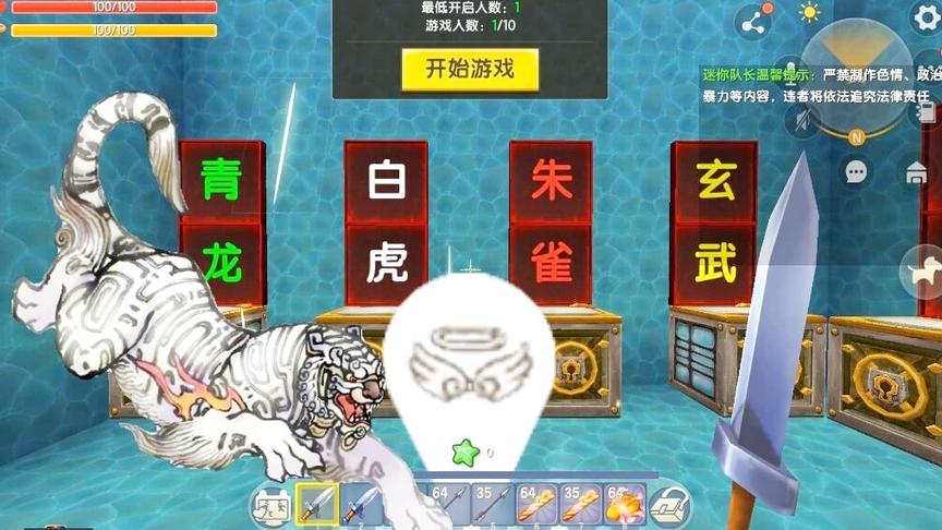 上古四大神兽战争，每种神兽都拥有各自的武器！