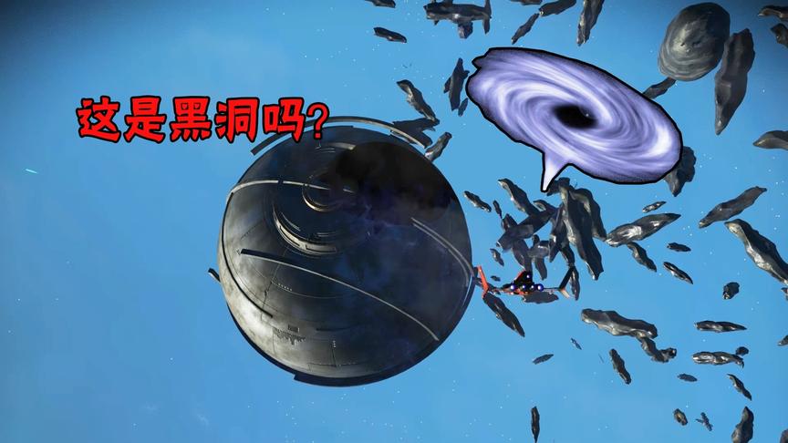 无人深空07：太空中突然出现神秘异象，里面会有外星人吗？