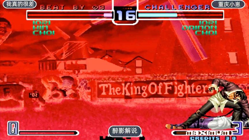 拳皇2002：八神八百里站重脚经典重现，隐藏大招出的我给满分