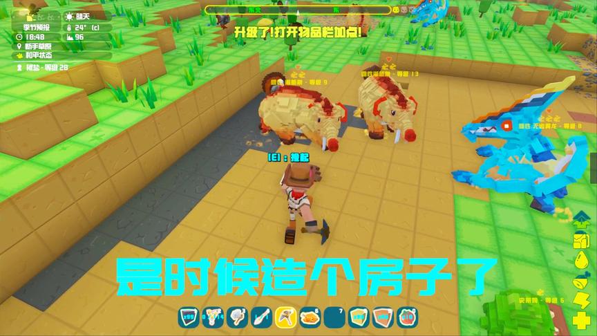 方块方舟05：采集岩石造房子，玩出了我的世界的感觉？