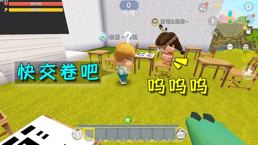 迷你世界：考试作弊不会有好下场，妮妮不敢交卷，怕被老师发现了