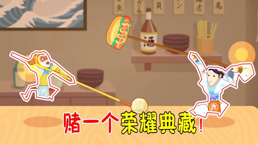 你胖你先吃：和表妹鱼逗比打赌输赢？赌注是一个荣耀典藏！