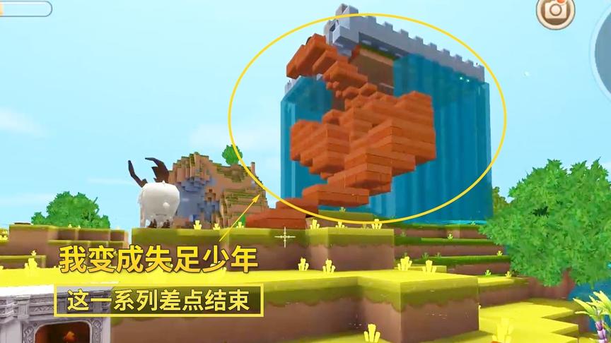 迷你世界极限生存10：我给水堡垒安南瓜灯，变成失足少年差点摔死