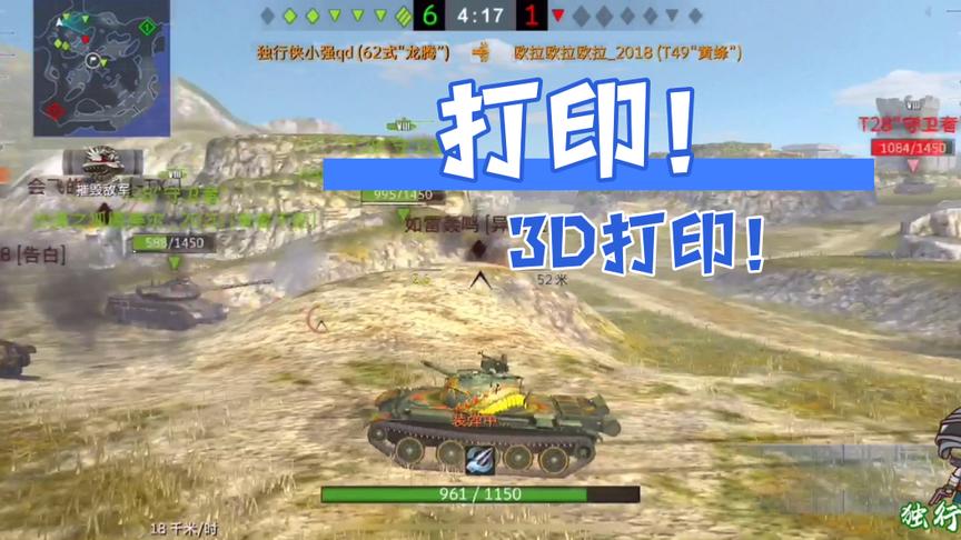 独行侠小强：一曲黑人抬棺送给印度三哥！62式祝你们全军覆没！