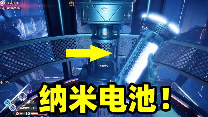 狂怒2第四集：我勇闯威权研究所，只为获得这块纳米电池！