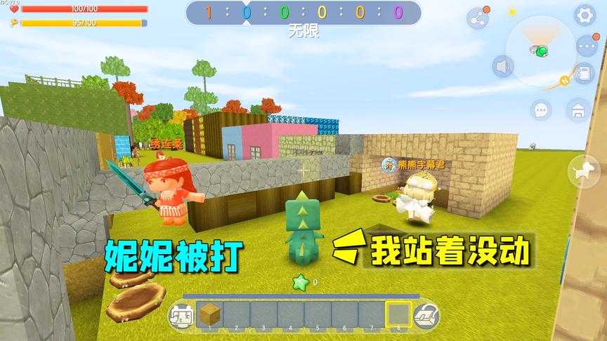 迷你世界：你们能帮小乾做证吗？我是不是站着没动，我没有打妮妮