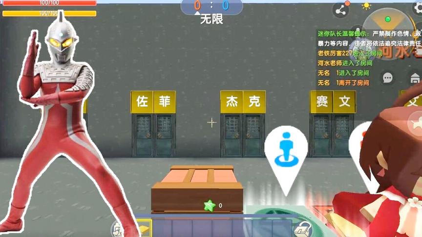 奥特曼对战奥特曼，赛罗奥特曼被选了，选了他的爸爸赛文奥特曼。