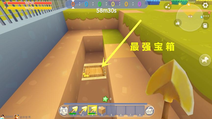 迷你世界《挖宝藏大作战》当入梦挖到最强宝箱时，敌人感受绝望吧